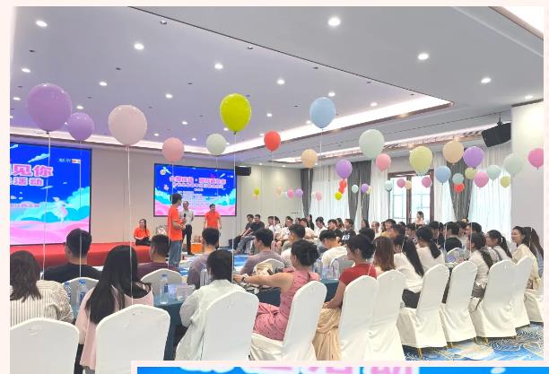 新余青友会活动图集